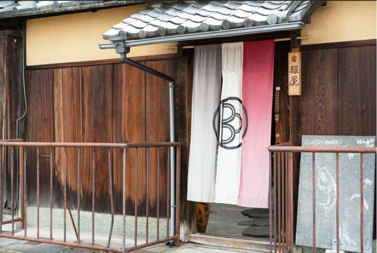 Guest House Koiya Kyoto Exterior photo